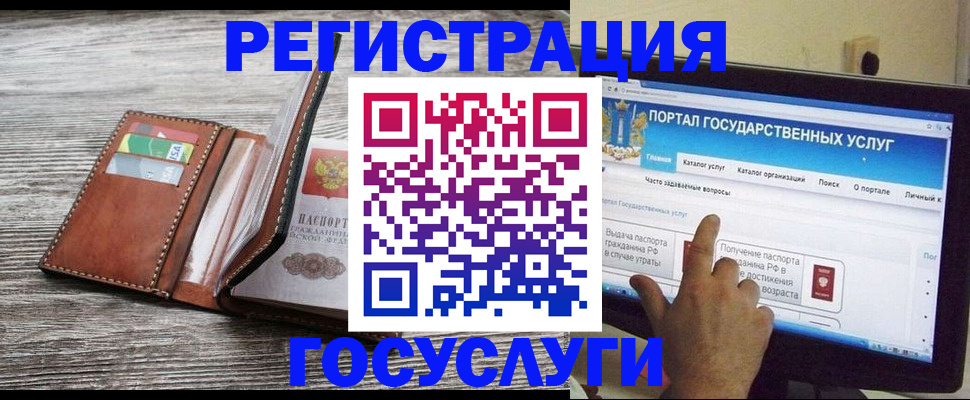 прописка 2025 в Нижнем Новгороде