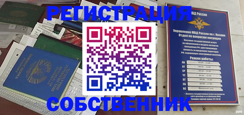 пропишу в квартире в Нижнем Новгороде