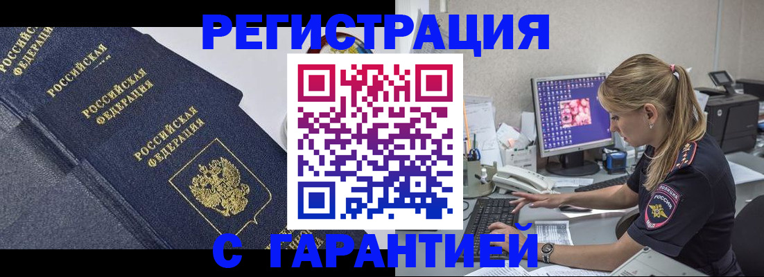 регистрация для школы в Нижнем Новгороде