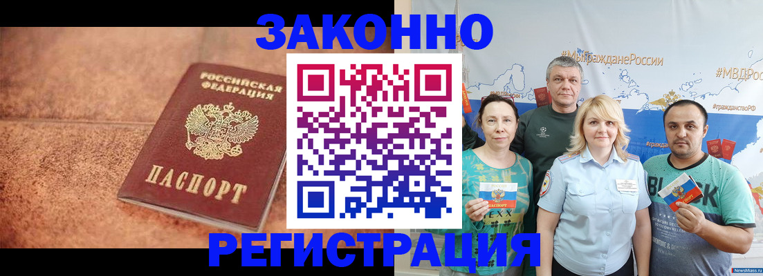 найти адрес прописки в Нижнем Новгороде